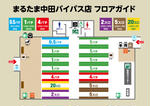 パチンコまるたま中田バイパス店のフロアマップ1