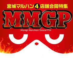 この組み合わせ、間違いなし！「MMGP」×「マルハン仙台泉店」が圧倒的すぎた衝撃レポート。